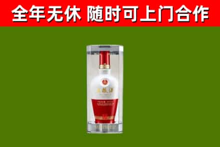 天水烟酒回收五粮液酒.jpg