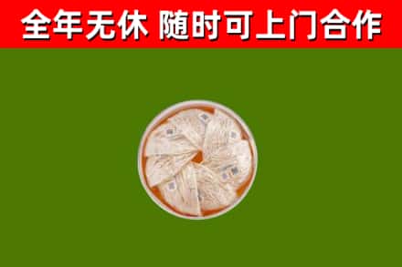 天水回收燕窝