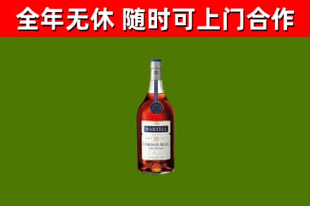 天水回收蓝带洋酒